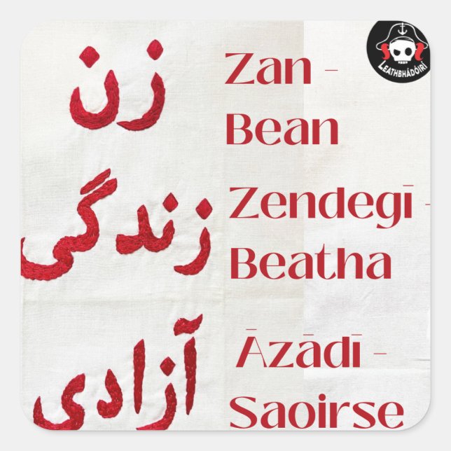 Adesivo Quadrado Bean, Beatha, Saoirse (Frente)