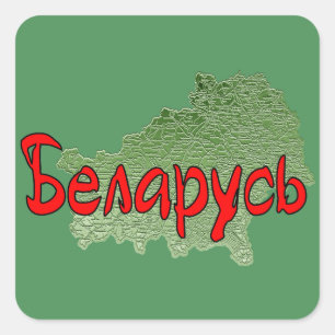 Adesivo Quadrado Bielorrússia