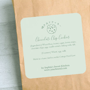 Adesivo Quadrado Biscoito de Chocolate Amarguinho Menta Verde Minim