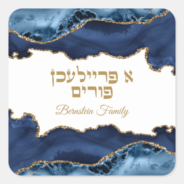 Adesivo Quadrado Blue and Gold Hebrew A Freilichen Purim (Frente)