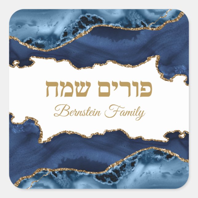 Adesivo Quadrado Blue and Gold Hebrew Happy Purim (Frente)