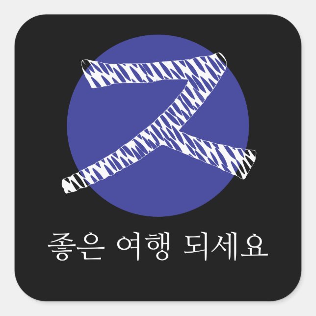 Adesivo Quadrado Bon Voyage em coreano (Frente)