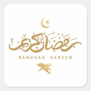 Adesivo Quadrado Caligrafia árabe muçulmana Ramadan Kareem