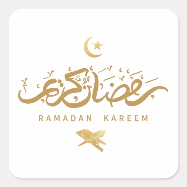 Adesivo Quadrado Caligrafia árabe muçulmana Ramadan Kareem (Frente)