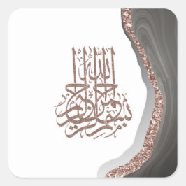Adesivo Quadrado Caligrafia Islâmica do Bismillah, caligrafia arábi