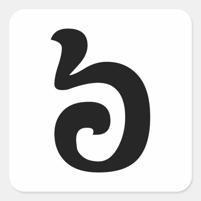 Adesivo Quadrado Cambojano Número 6 / Seis / ៦ (Pram Muamij) Khmer (Frente)