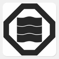 Caracteres Kanji em forma de onda para três em Osh