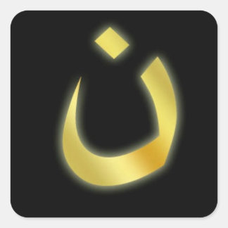 Adesivo Quadrado Cartaz da freira Mostre sua solidariedade com o cr