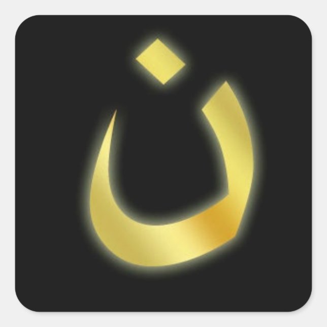 Adesivo Quadrado Cartaz da freira Mostre sua solidariedade com o cr (Frente)