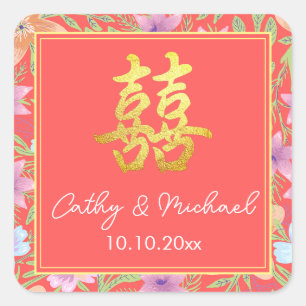 Adesivo Quadrado Casamento chinês xi duplo floral Peranakan vermelh