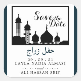 Adesivo Quadrado Casamento Da Mesquita Islâmica Salva A Data