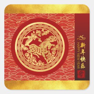Adesivo Quadrado Cavalo de Ano Novo Chinês 2026 Dourado Red SqS