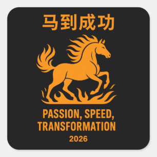 Adesivo Quadrado Cavalo de Fogo 2026 – Paixão, Velocidade, Transfor