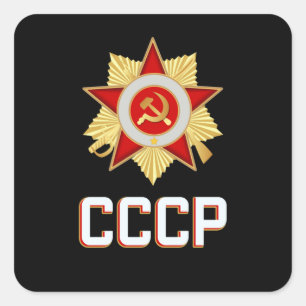 Adesivo Quadrado CCCP Propaganda soviética Estrela Comunitária da