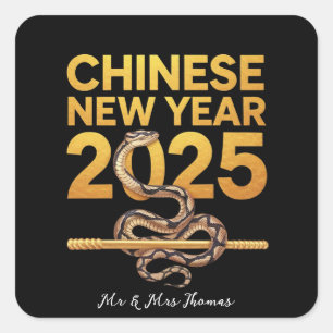Adesivo Quadrado Celebrar O Ano Novo Chinês De 2025, Ano Da Cobra