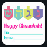Adesivo Quadrado Chanukah Gift Labels<br><div class="desc">Etiqueta de presente para presentes Chanukah</div>