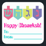 Adesivo Quadrado Chanukah Gift Labels<br><div class="desc">Etiqueta de presente para presentes Chanukah</div>