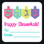 Adesivo Quadrado Chanukah Gift Labels<br><div class="desc">Etiqueta de presente para presentes Chanukah</div>