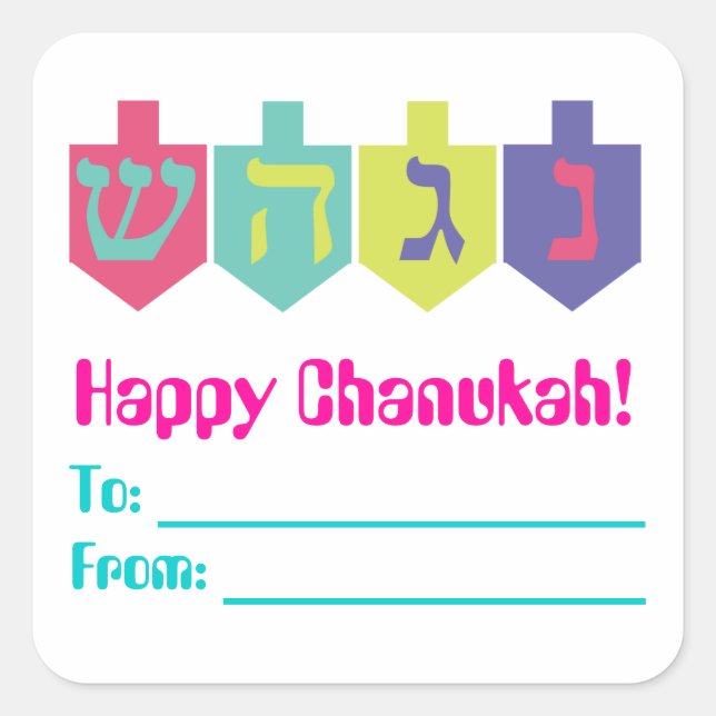 Adesivo Quadrado Chanukah Gift Labels (Frente)