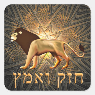 Adesivo Quadrado Chazak Ve'ematz