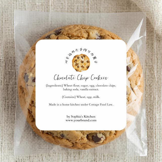 Adesivo Quadrado Chocolate Chip Cookie Watercolor Bakery Ingredient (Criador carregado)