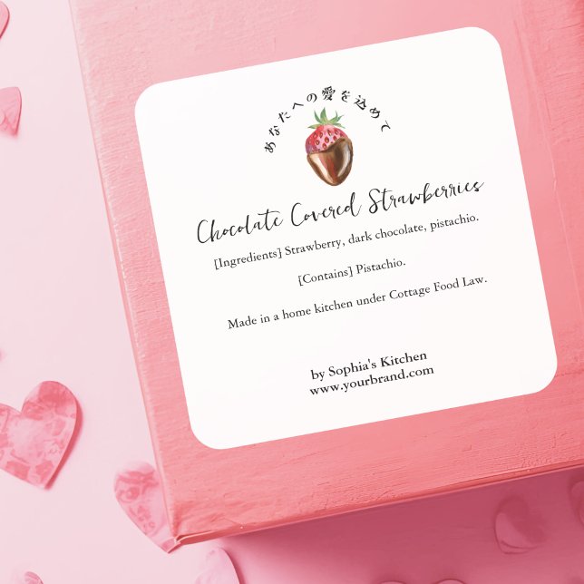 Adesivo Quadrado Chocolate Covered Strawberry Watercolor Ingredient (Criador carregado)