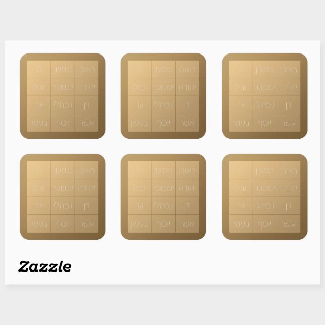 Adesivo Quadrado Choshen Mishpat, o bastião bíblico (Folha)