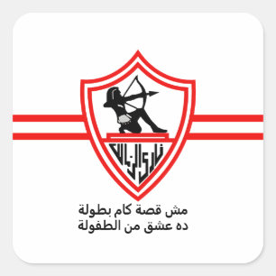 Adesivo Quadrado Clube de Futebol Egípcio Zamalek SC Fãs do Zamalek