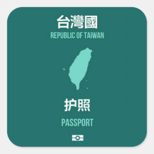 Adesivo Quadrado Cobrir de Passaporte de Taiwan - 臺 灣 獨 立 運 動 - 台 灣