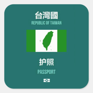 Adesivo Quadrado Cobrir taiwanês do passaporte - 臺灣獨立運動 - taiwanês