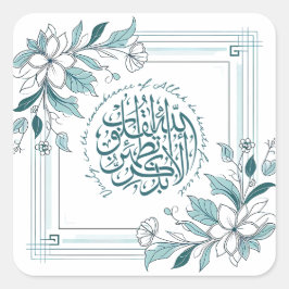 Adesivo Quadrado Cota Moderna Floral Motivacional Islâmica