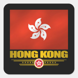 Adesivo Quadrado De "orgulho Hong Kong "