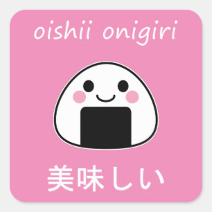 Adesivo Quadrado delicioso onigiri - Kawaii Onigiri Bola de Arroz