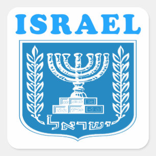 Adesivo Quadrado Design da brasão de Israel