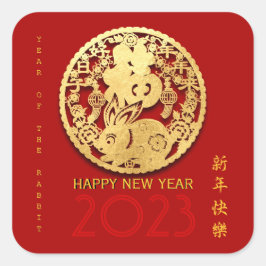Adesivo Quadrado Dourado Coelho Cortado em Papel Chinês Ano Escolhe
