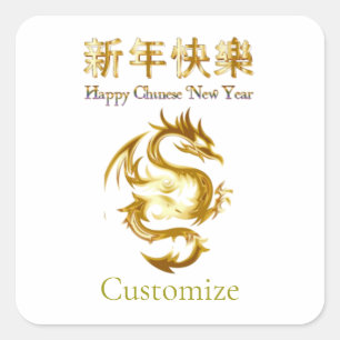 Adesivo Quadrado Dragão de Ano Novo chinês Thunder_Cove