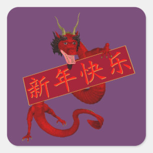 Adesivo Quadrado Dragão vermelho chinês