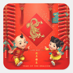 Adesivo Quadrado Dragões-fogos chineses tradicionais Ano Sq
