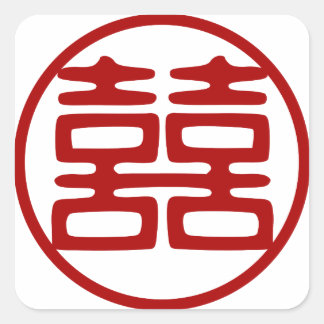 Adesivo Quadrado Dupla Felicidade Vermelha Escura - Redonda