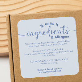 Adesivo Quadrado Dusty Blue Ingredient Allergen Bakery Product