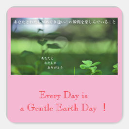 Adesivo Quadrado Earth’s Glow and Healing Japanese Flowers/EarthDay