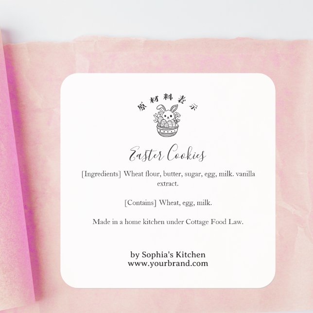 Adesivo Quadrado Easter Bunny Minimalist Bakery Ingredient Product (Criador carregado)