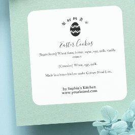 Adesivo Quadrado Easter Egg Minimalist Bakery Ingredient Product