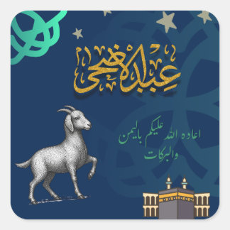 Adesivo Quadrado Eid al-Adha Mubarak, Feliz Eid al-Adha, Sacrifício
