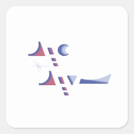 Adesivo Quadrado Eid Delight