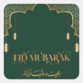 Adesivo Quadrado Eid Mubarak 2025 Personalização Dourada e Verde
