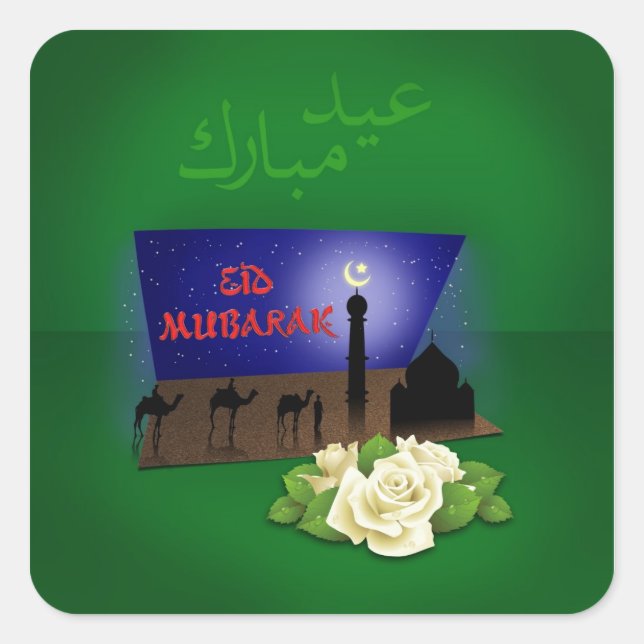 Adesivo Quadrado Eid Mubarak 3D Saudação - Sticker (Frente)