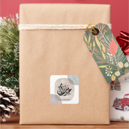 Adesivo Quadrado Eid Mubarak Arabic Calligraphy Wall Art – Elegant 