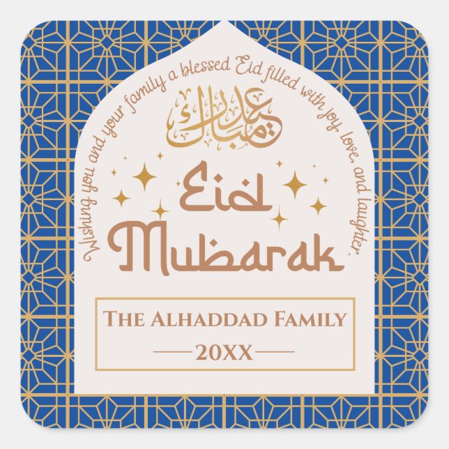 Adesivo Quadrado Eid Mubarak Feriado Islâmico Elegante Azul e Doura (Frente)
