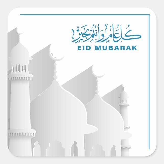 Adesivo Quadrado Eid Mubarak, muçulmano, feriado islâmico (Frente)
